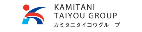 カミタニタイヨウグループ